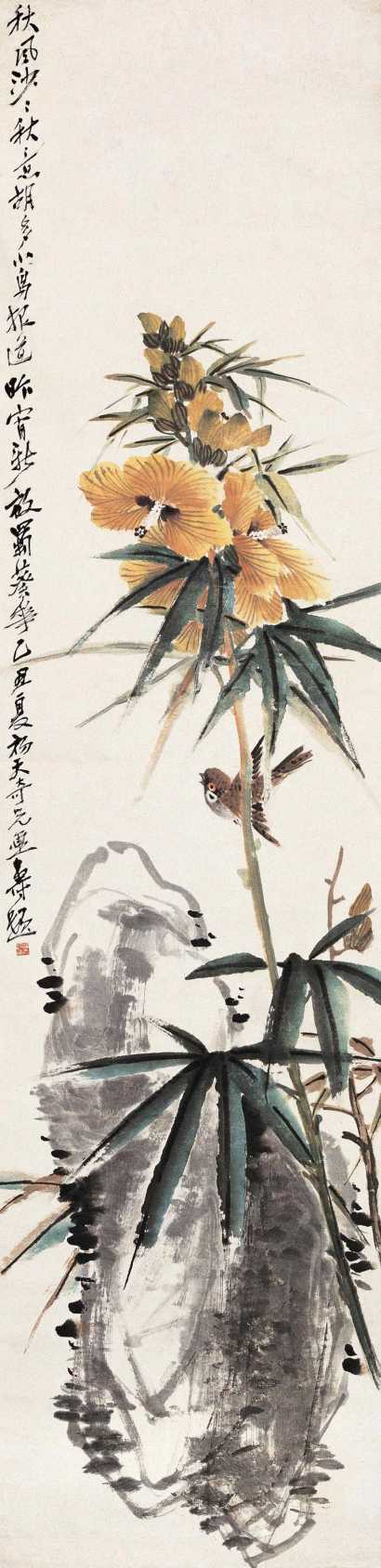 张天奇 1925年作 花鸟 立轴
